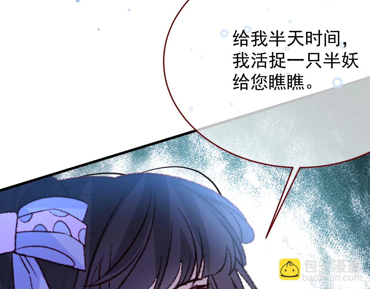 第103话 毁灭的意义（三）(1/2)-第104话