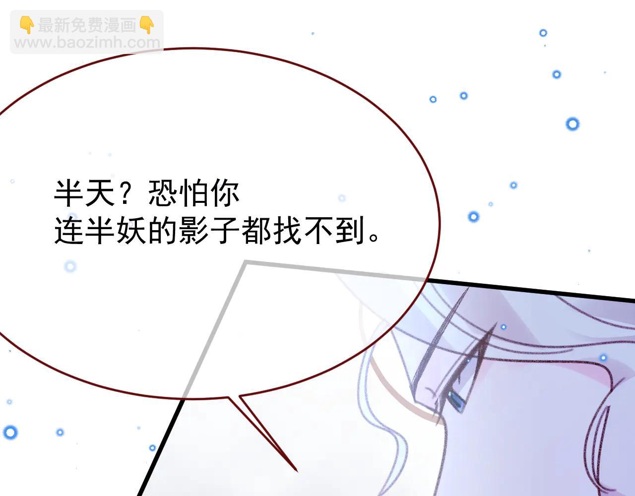 第103话 毁灭的意义（三）(1/2)-第104话