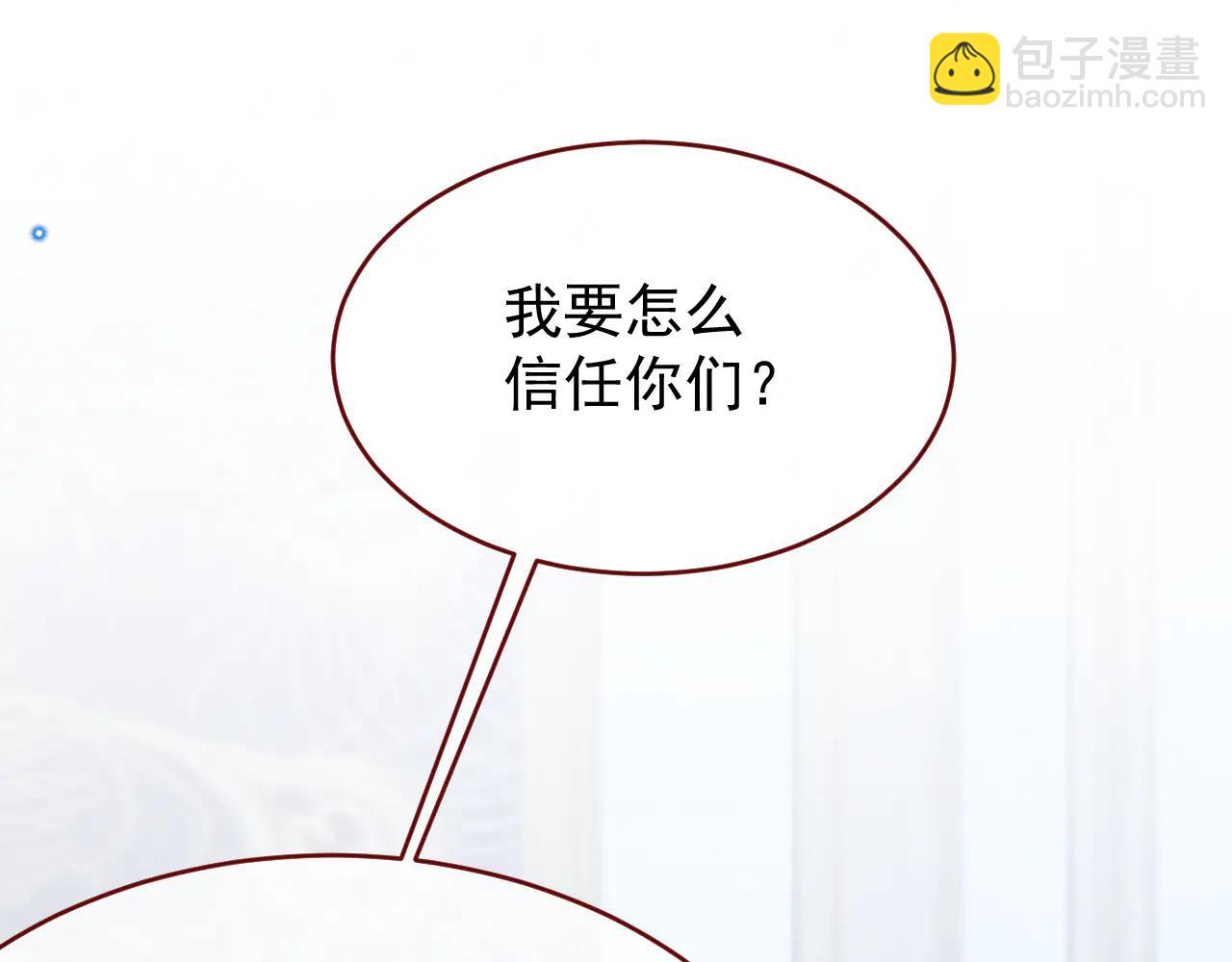第103话 毁灭的意义（三）(1/2)-第104话