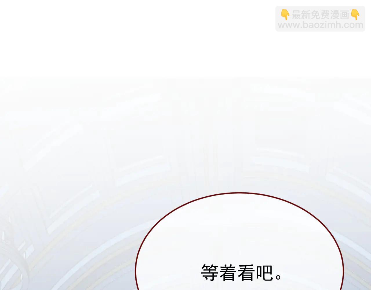 第103话 毁灭的意义（三）(1/2)-第104话