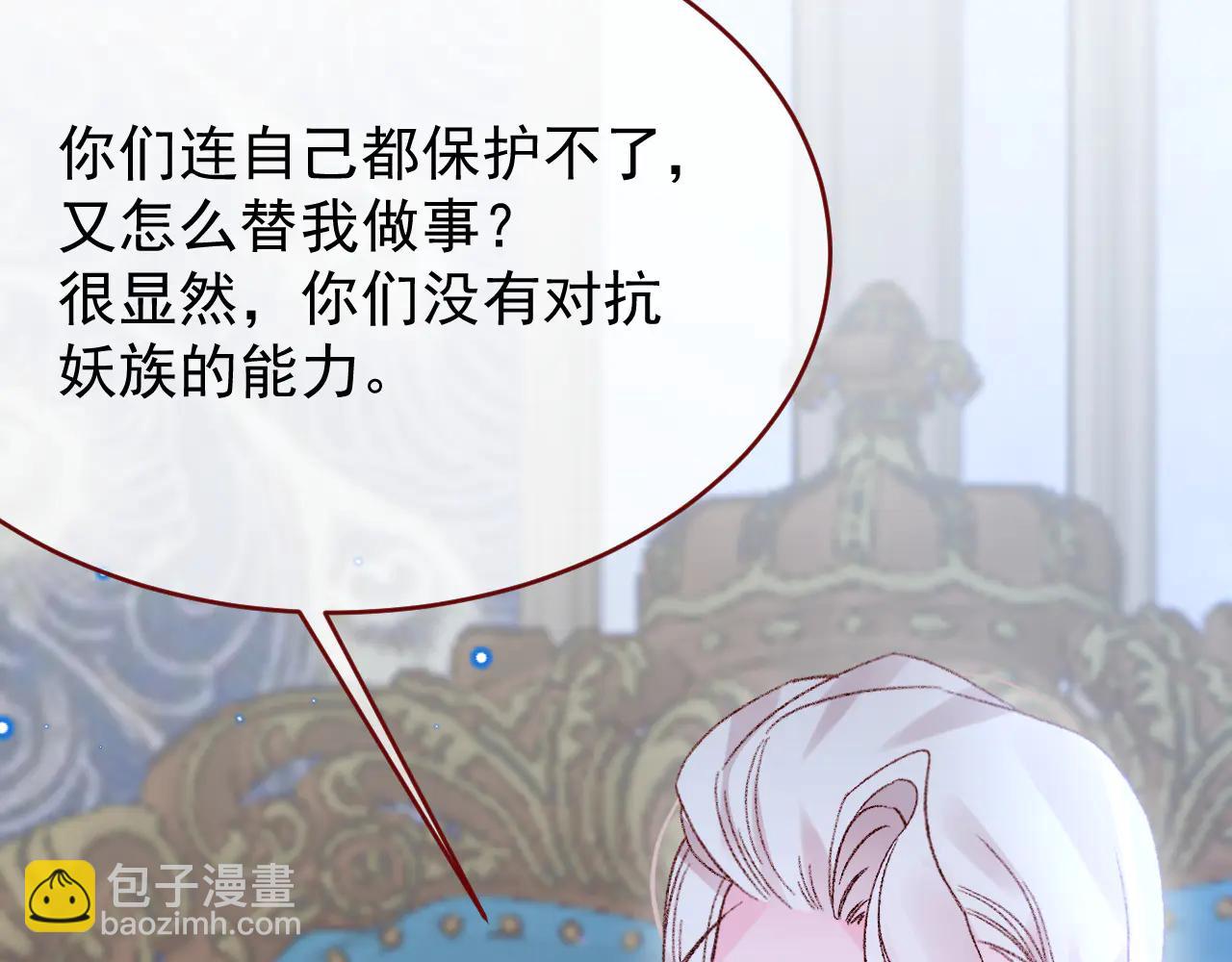 第103话 毁灭的意义（三）(1/2)-第104话