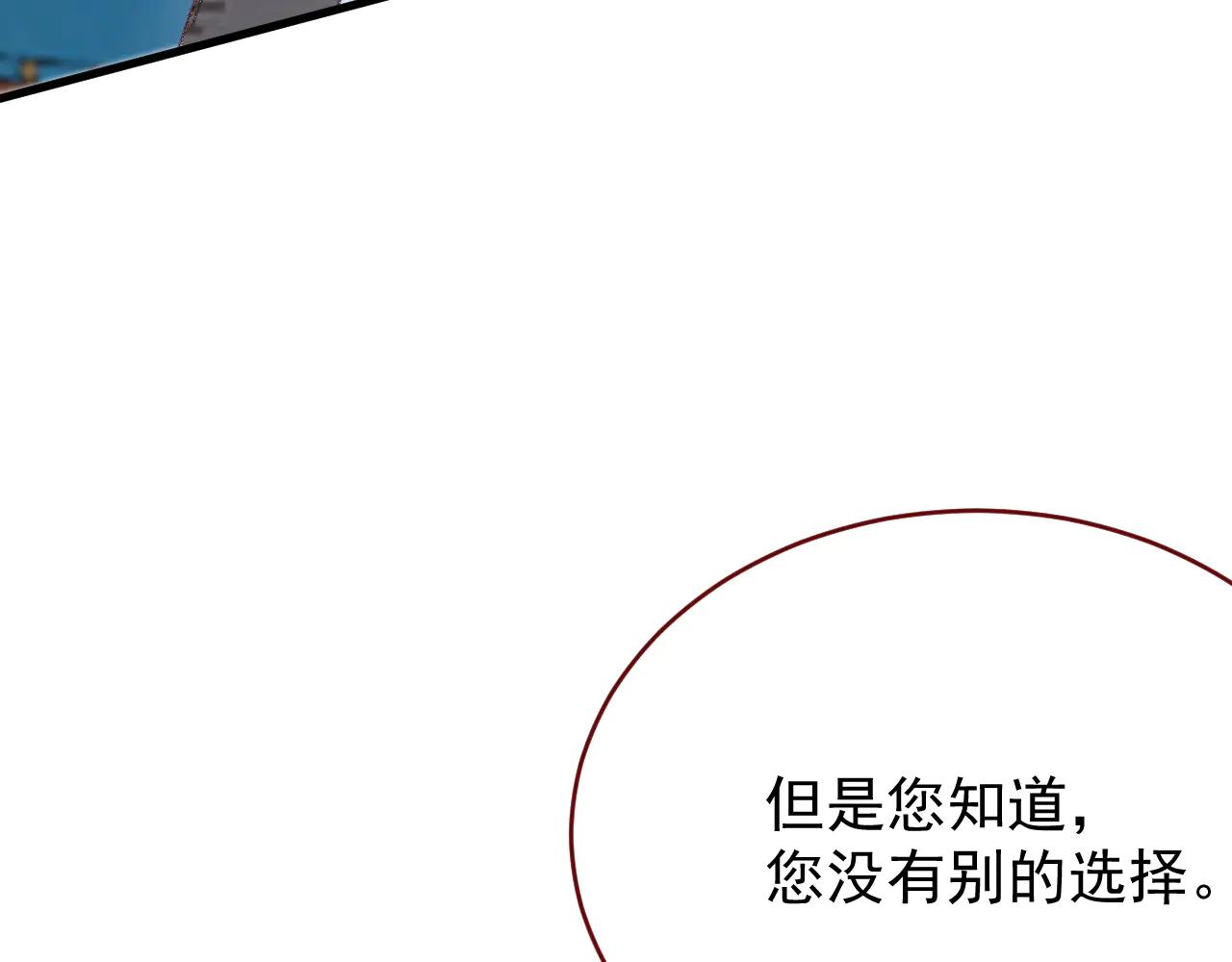 第103话 毁灭的意义（三）(1/2)-第104话
