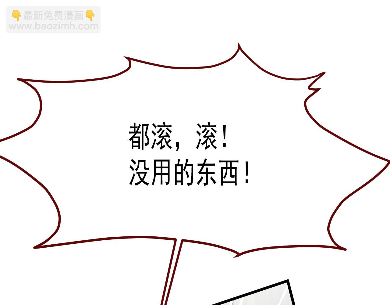 第105话 毁灭的意义（五）(1/2)-第106话