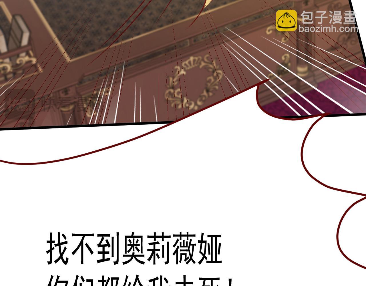 第105话 毁灭的意义（五）(1/2)-第106话