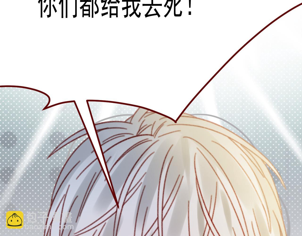 第105话 毁灭的意义（五）(1/2)-第106话