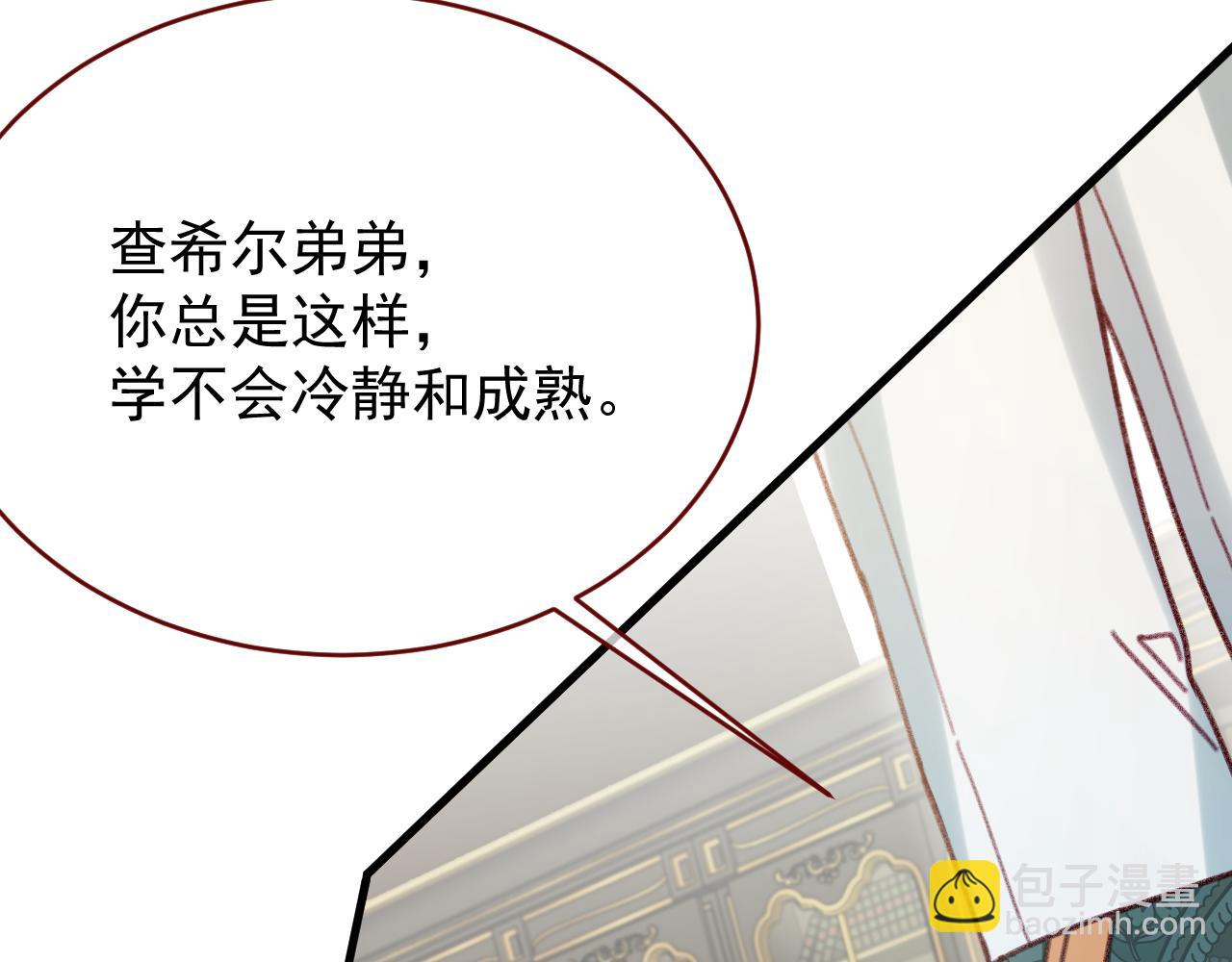 第105话 毁灭的意义（五）(1/2)-第106话