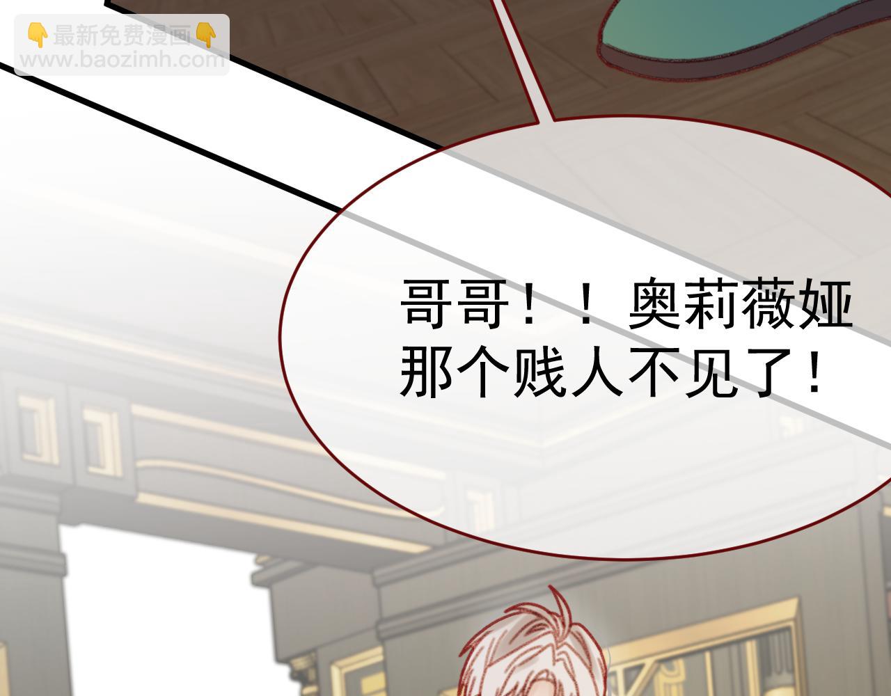 第105话 毁灭的意义（五）(1/2)-第106话