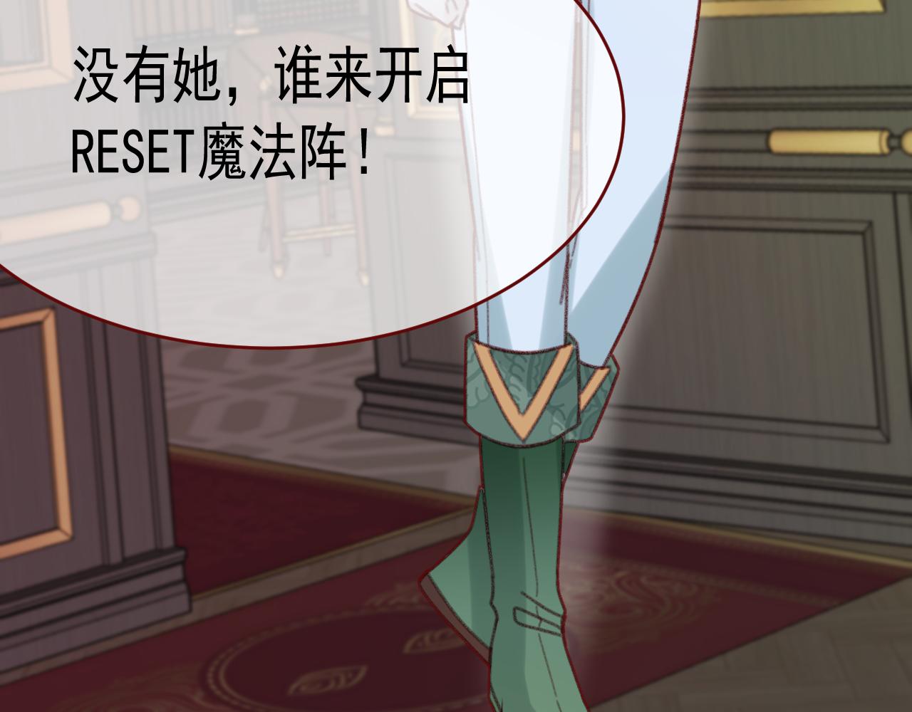 第105话 毁灭的意义（五）(1/2)-第106话