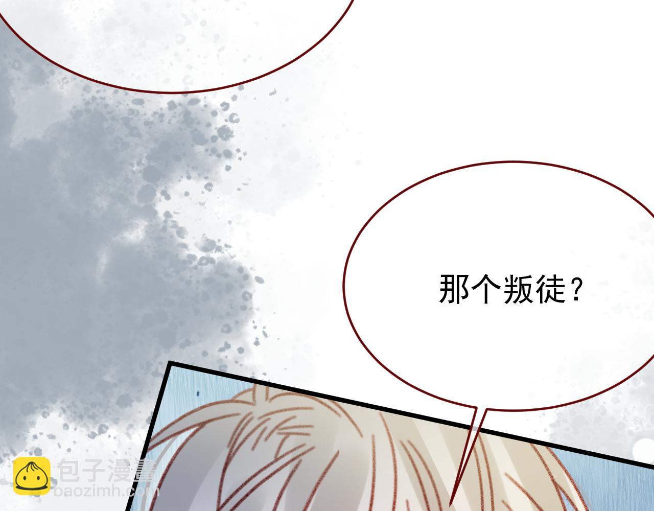 第105话 毁灭的意义（五）(1/2)-第106话