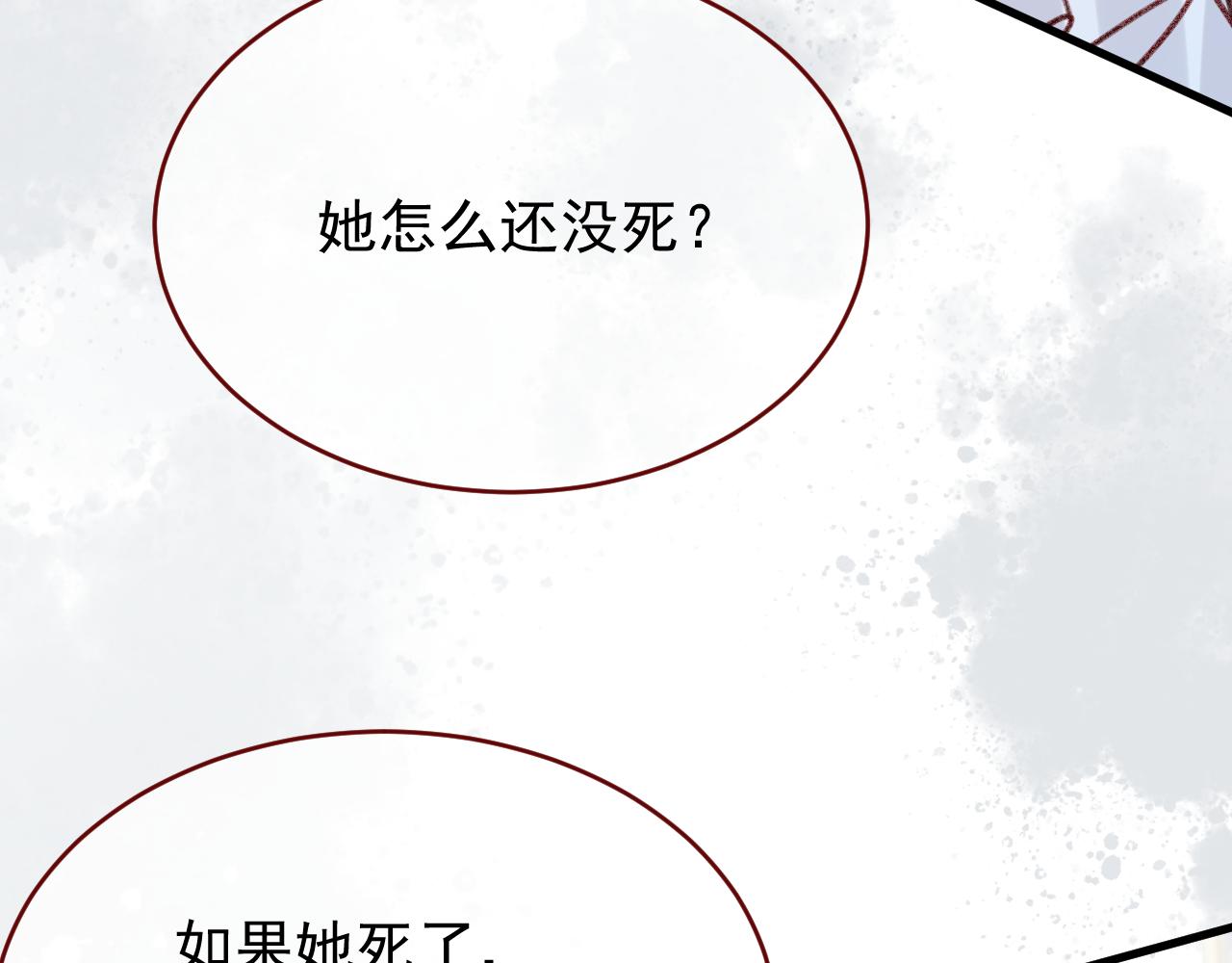 第105话 毁灭的意义（五）(1/2)-第106话