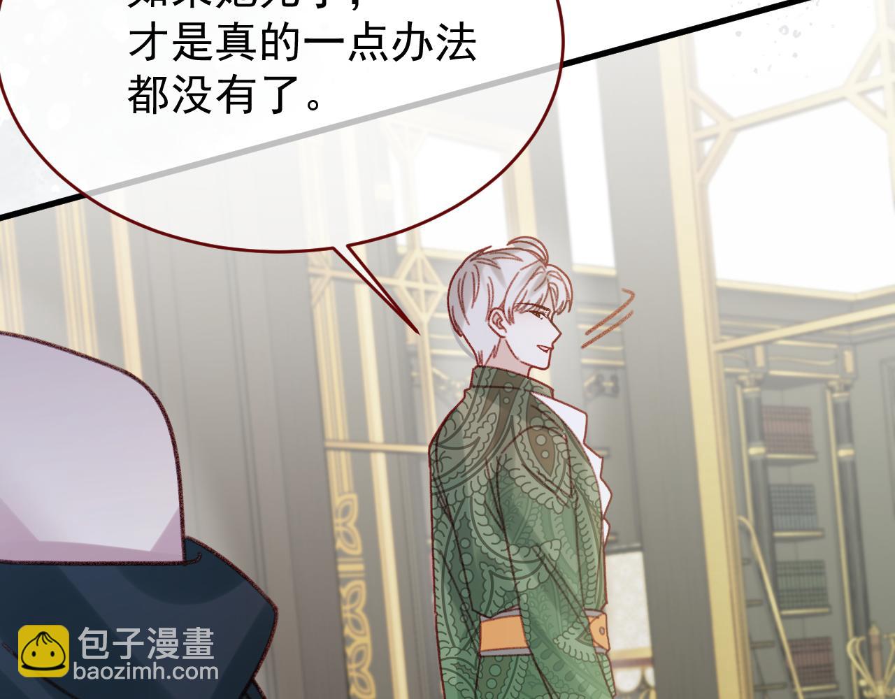 第105话 毁灭的意义（五）(1/2)-第106话