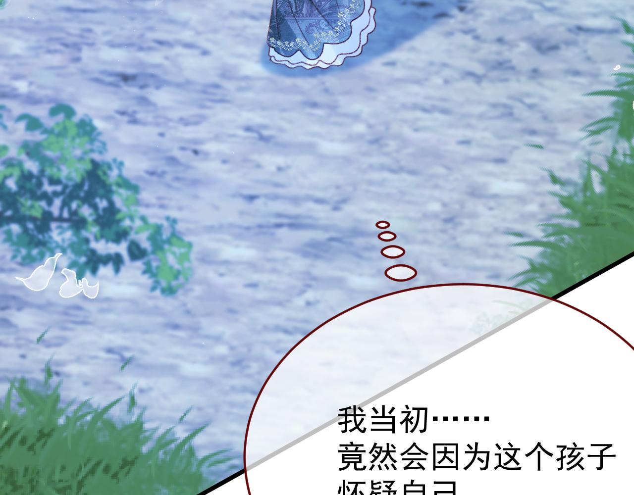 第105话 毁灭的意义（五）(1/2)-第106话