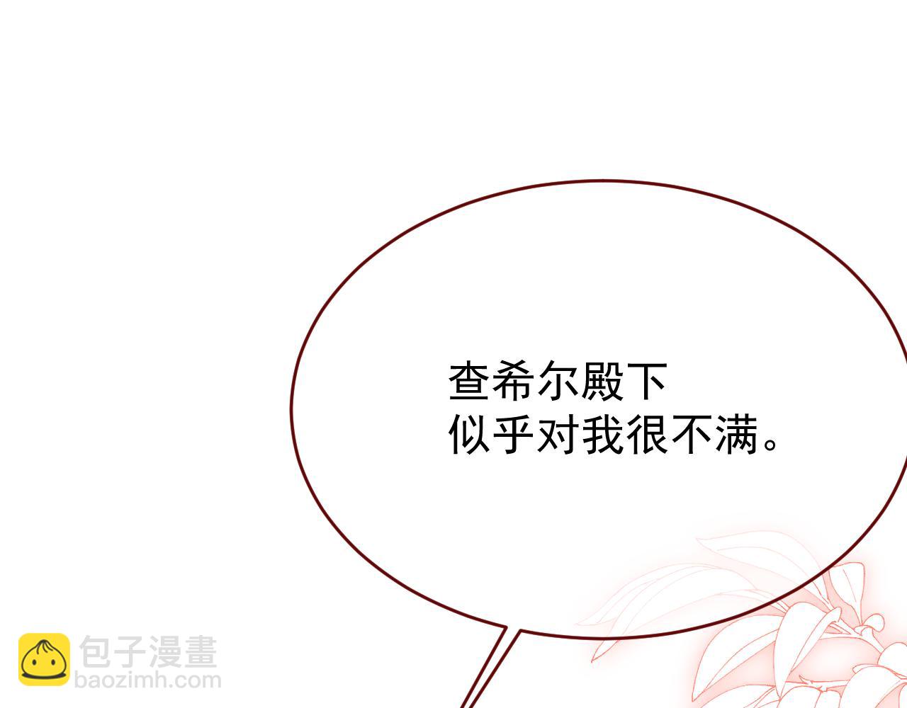 第105话 毁灭的意义（五）(1/2)-第106话