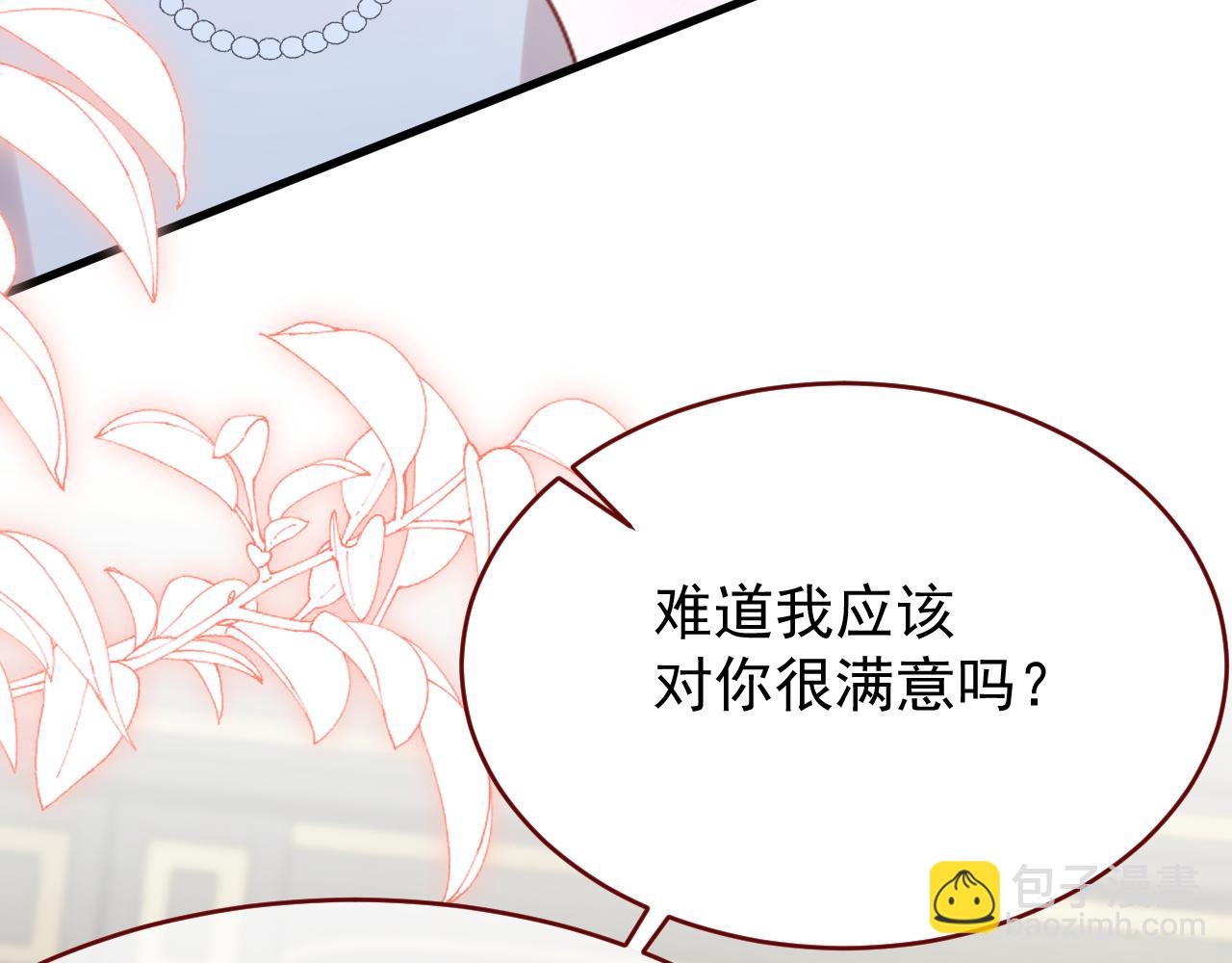 第105话 毁灭的意义（五）(1/2)-第106话