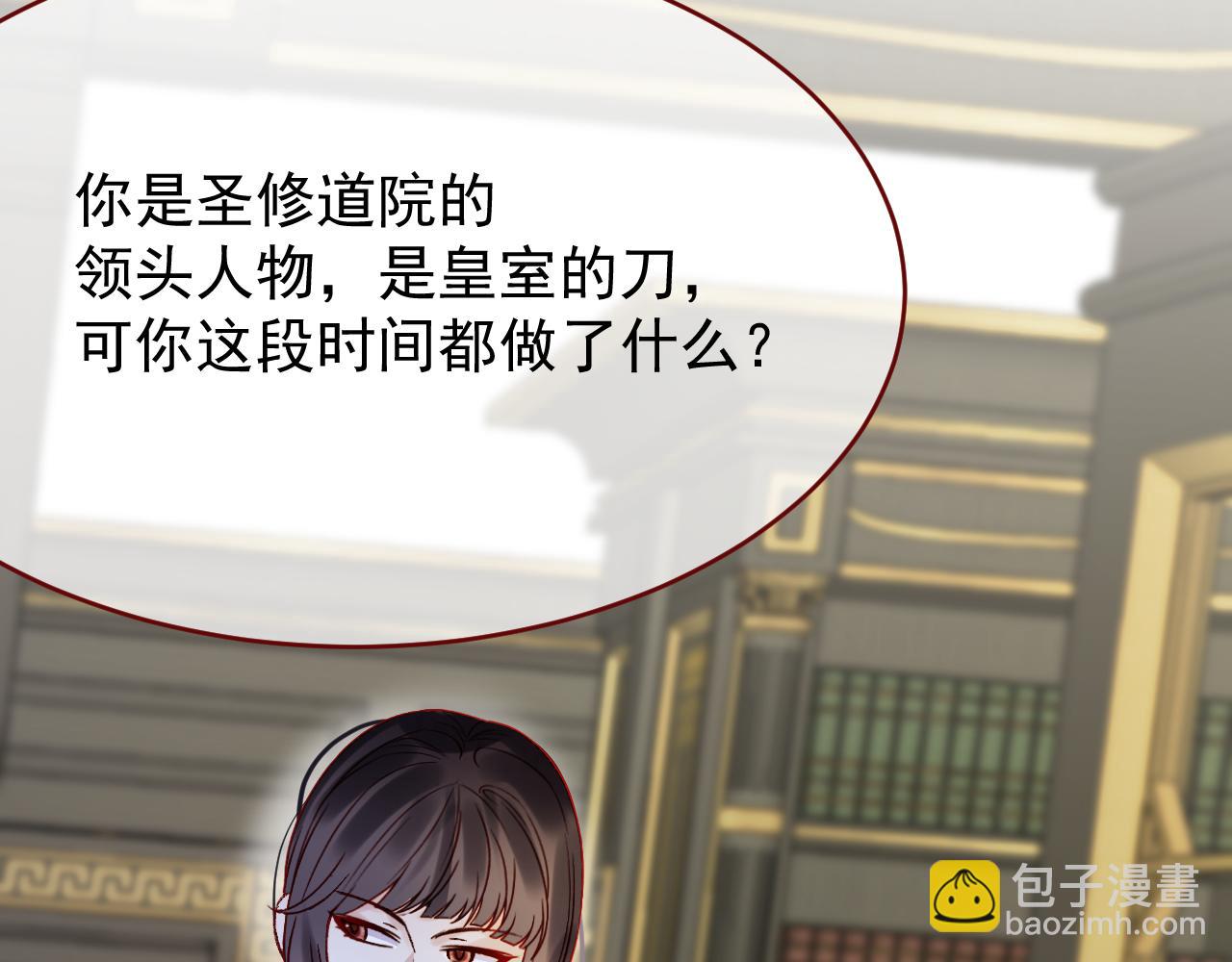 第105话 毁灭的意义（五）(1/2)-第106话