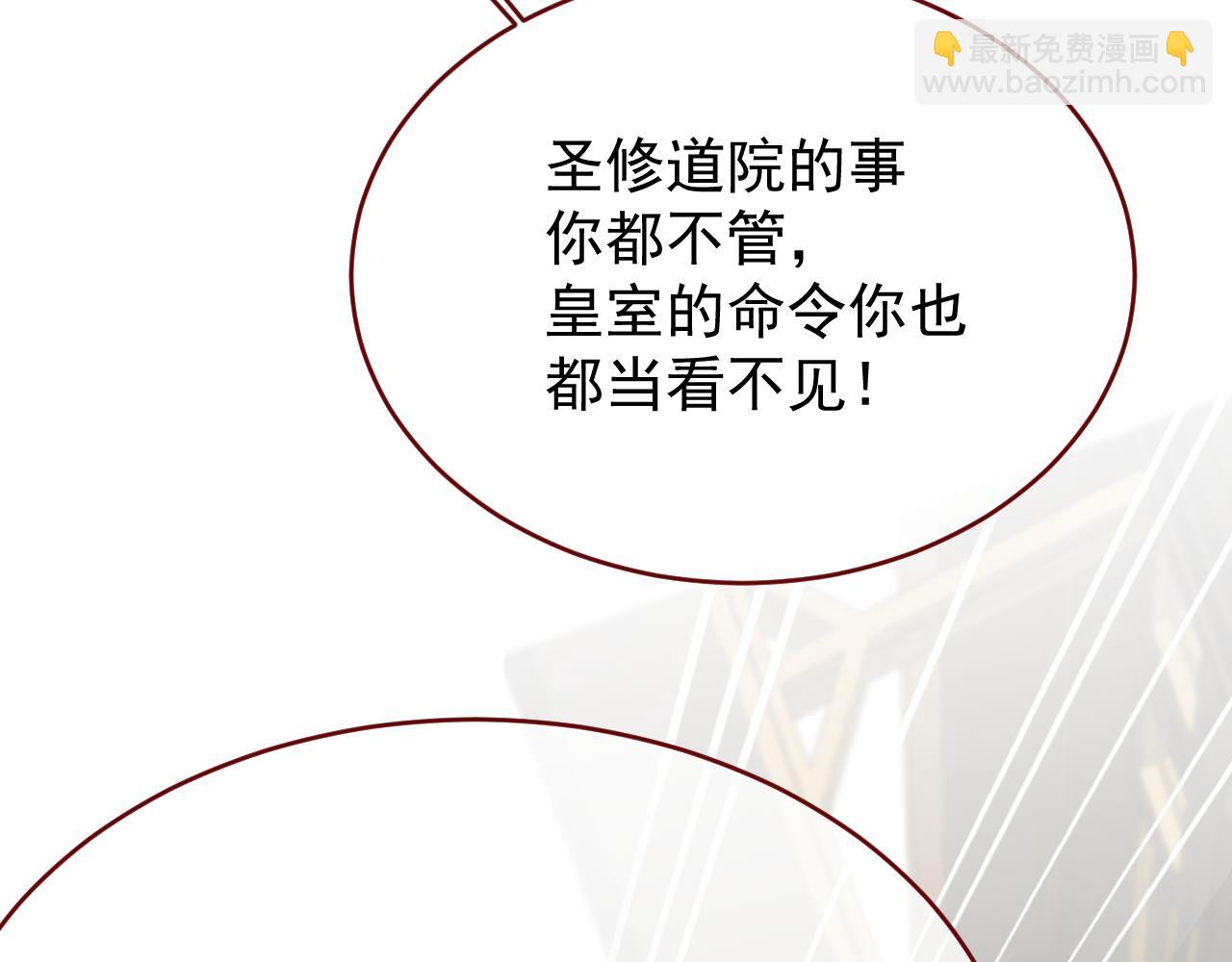 第105话 毁灭的意义（五）(1/2)-第106话