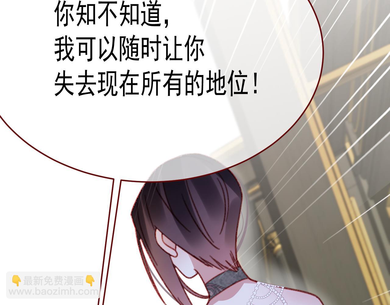第105话 毁灭的意义（五）(1/2)-第106话