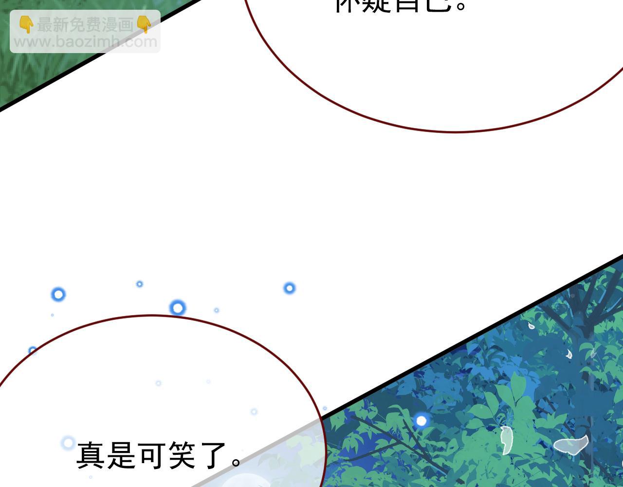 第105话 毁灭的意义（五）(1/2)-第106话