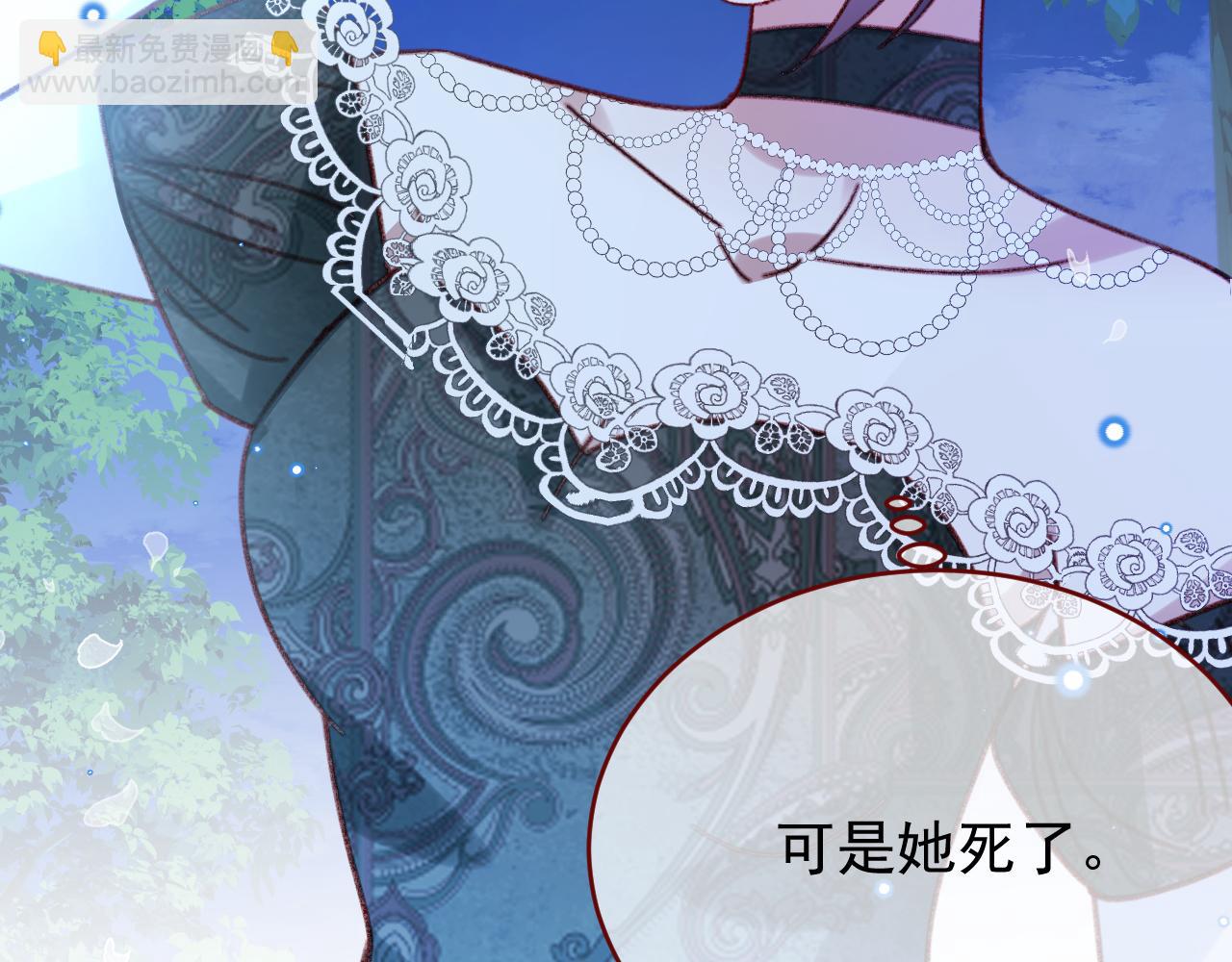 第105话 毁灭的意义（五）(1/2)-第106话