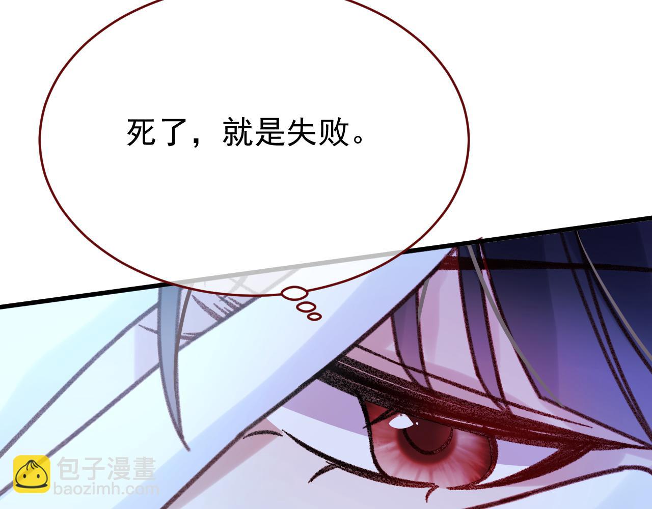 第105话 毁灭的意义（五）(1/2)-第106话