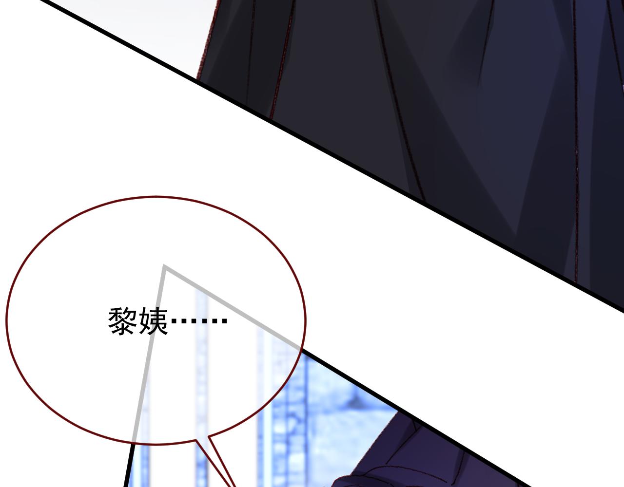 第107话 她当时的感受(1/3)-第108话