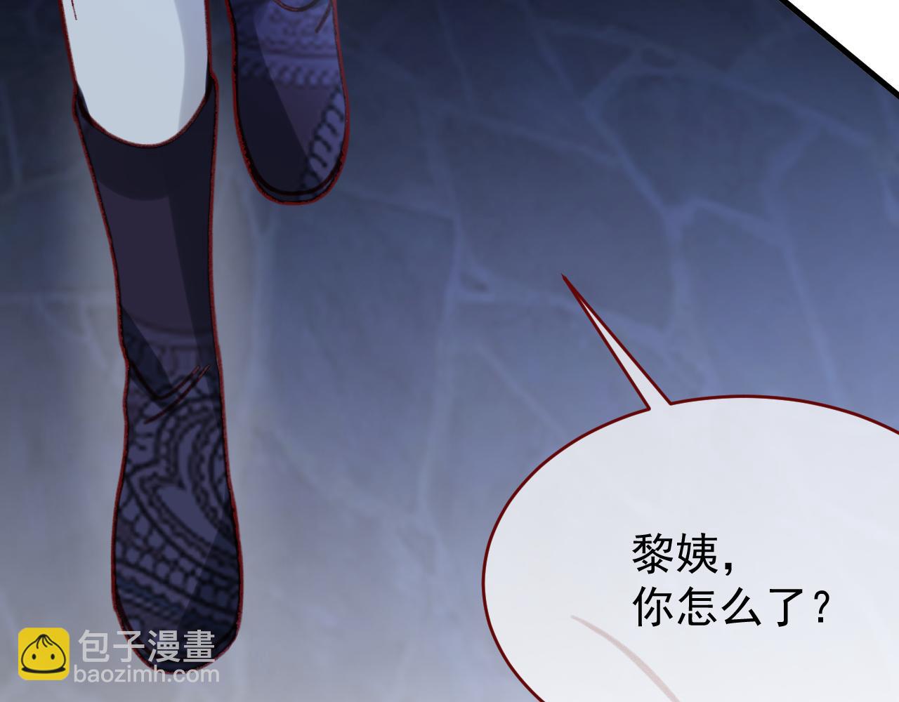 第107话 她当时的感受(1/3)-第108话