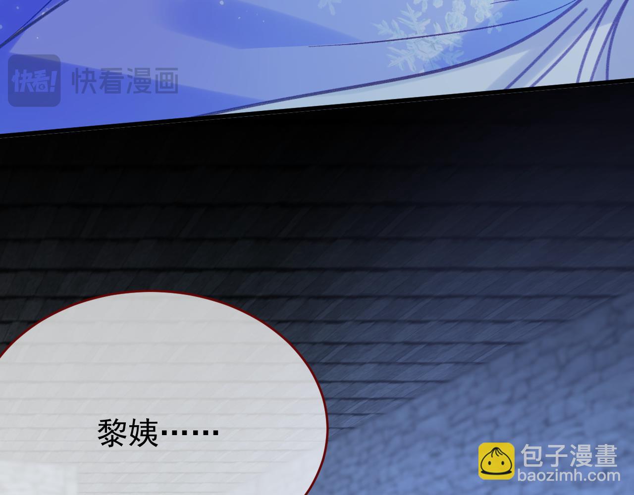 第107话 她当时的感受(1/3)-第108话