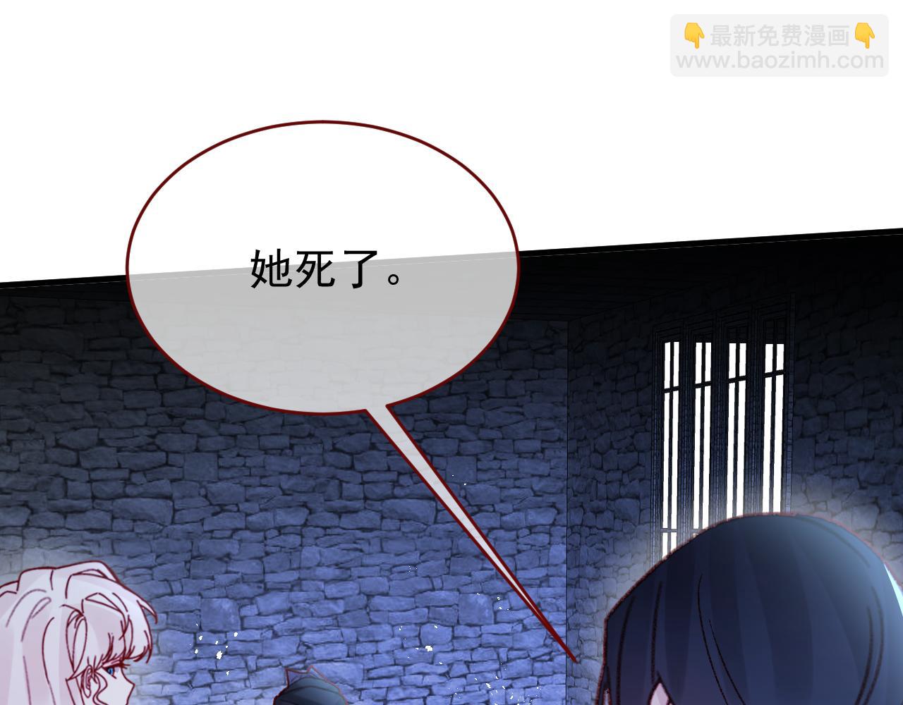 第107话 她当时的感受(1/3)-第108话