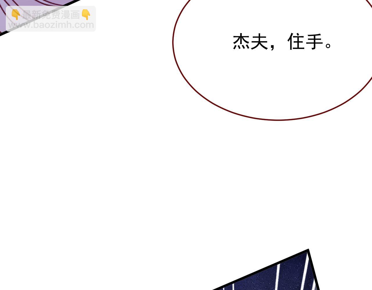 第107话 她当时的感受(1/3)-第108话