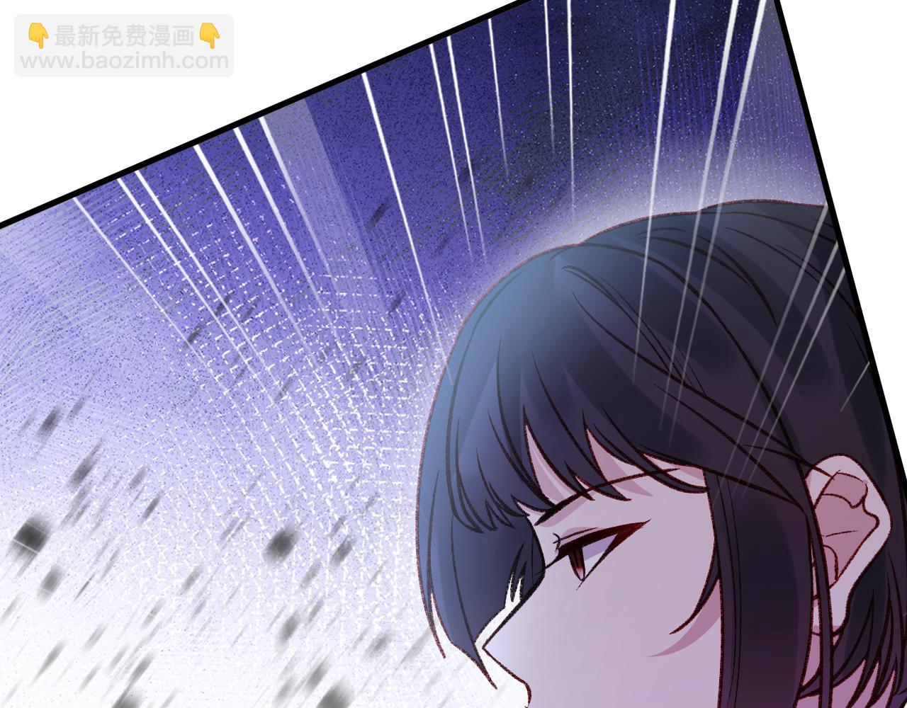 第107话 她当时的感受(1/3)-第108话