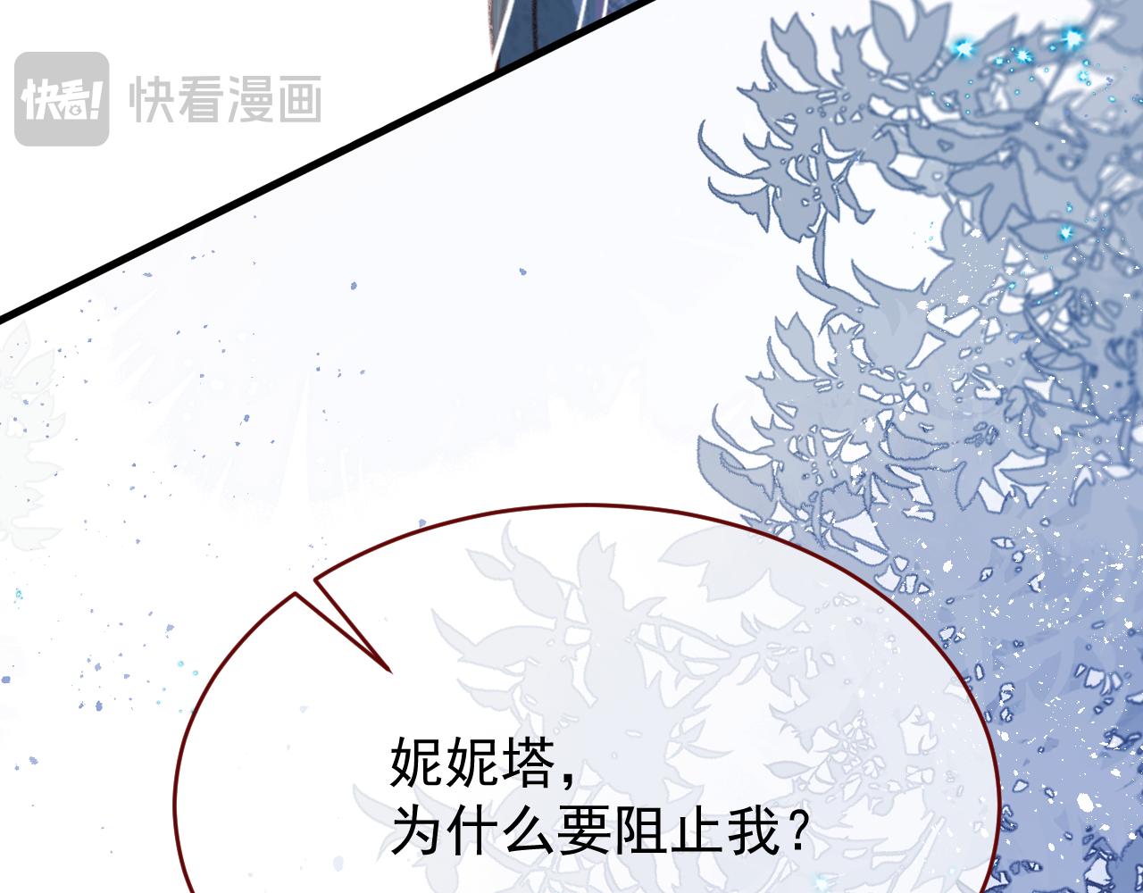 第107话 她当时的感受(1/3)-第108话