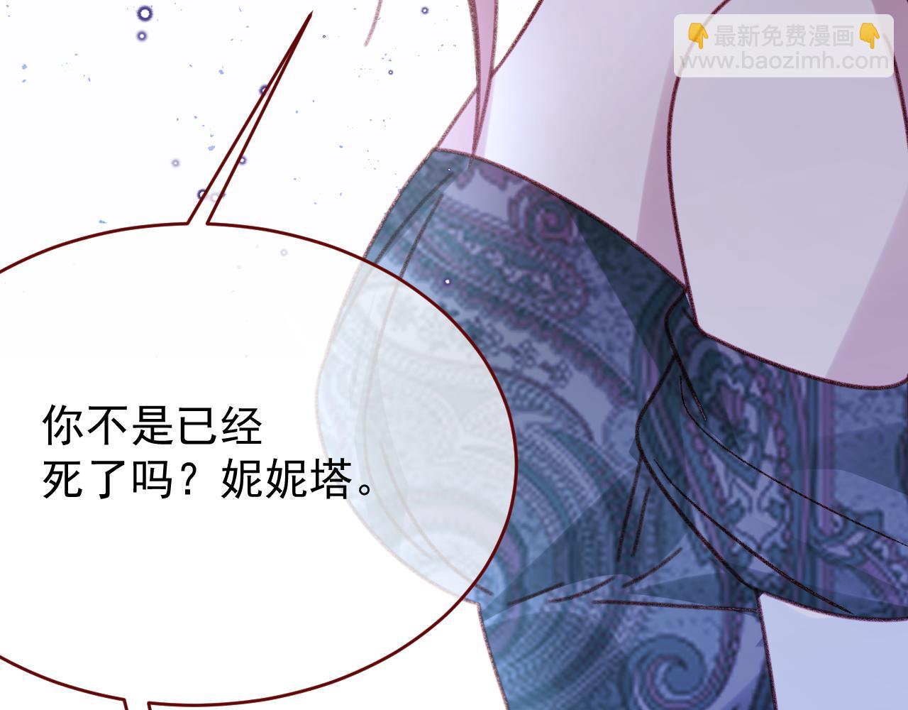第107话 她当时的感受(1/3)-第108话