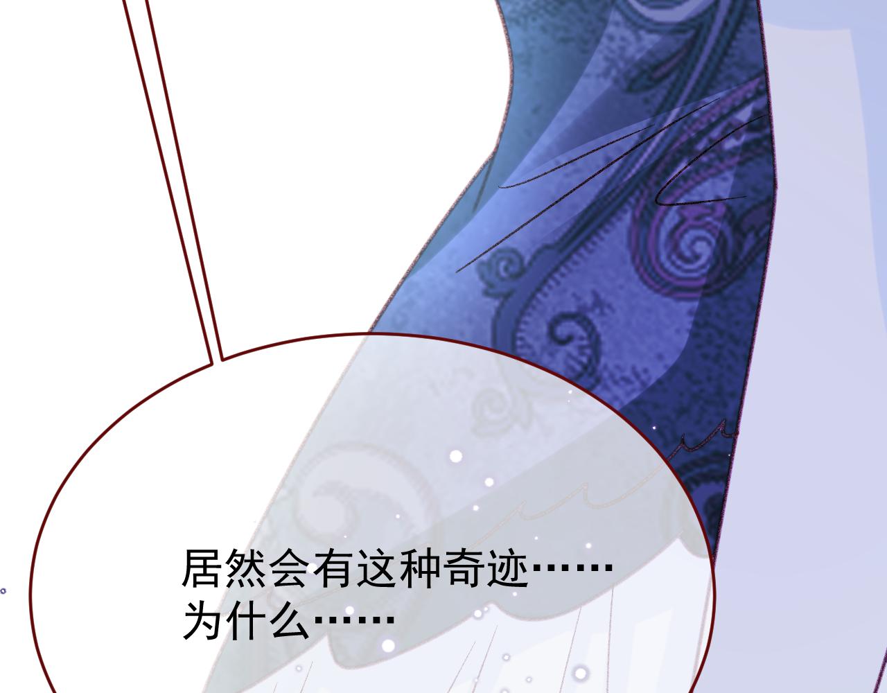 第107话 她当时的感受(1/3)-第108话