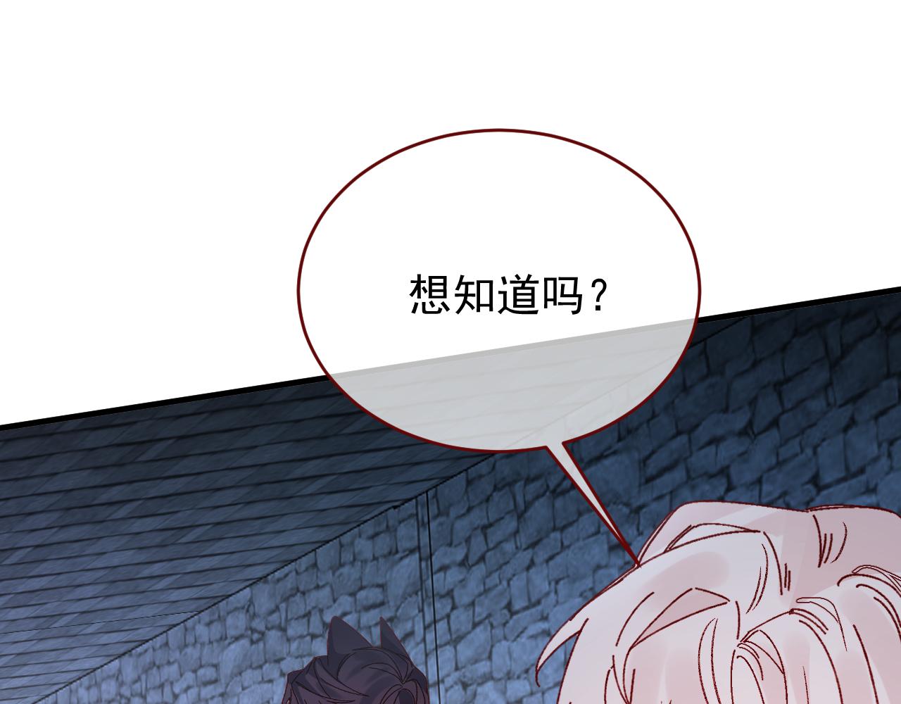 第107话 她当时的感受(1/3)-第108话