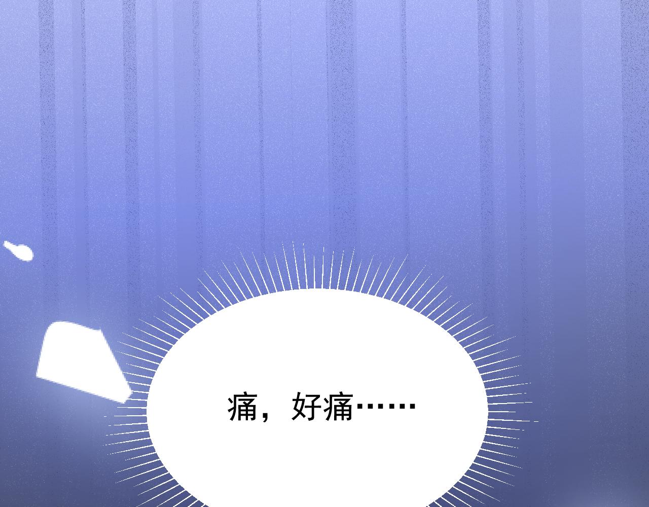 第107话 她当时的感受(1/3)-第108话