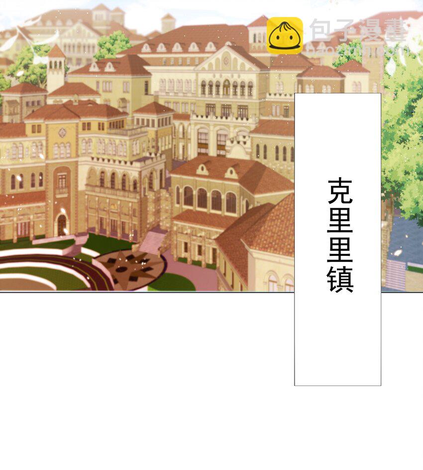第11话 寻川之旅-第12话