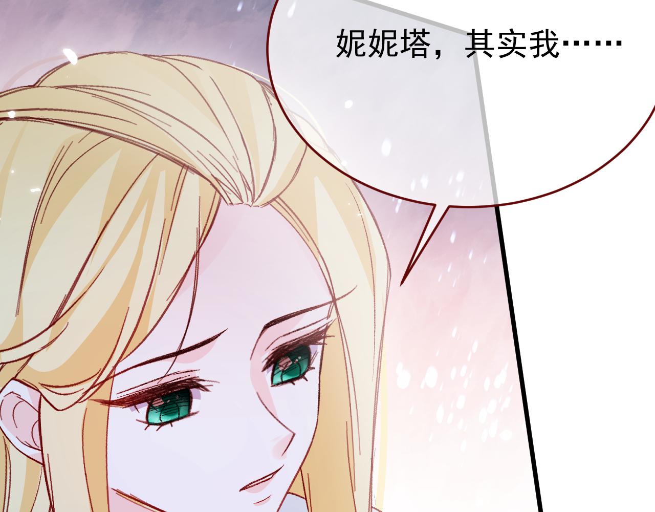 第109话 再废话杀了你(1/2)-第110话
