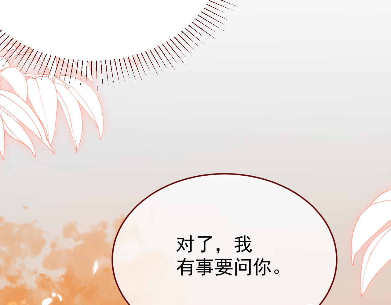 第109话 再废话杀了你(1/2)-第110话