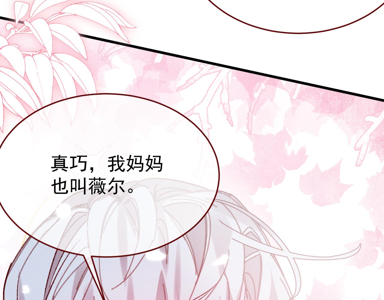 第109话 再废话杀了你(1/2)-第110话