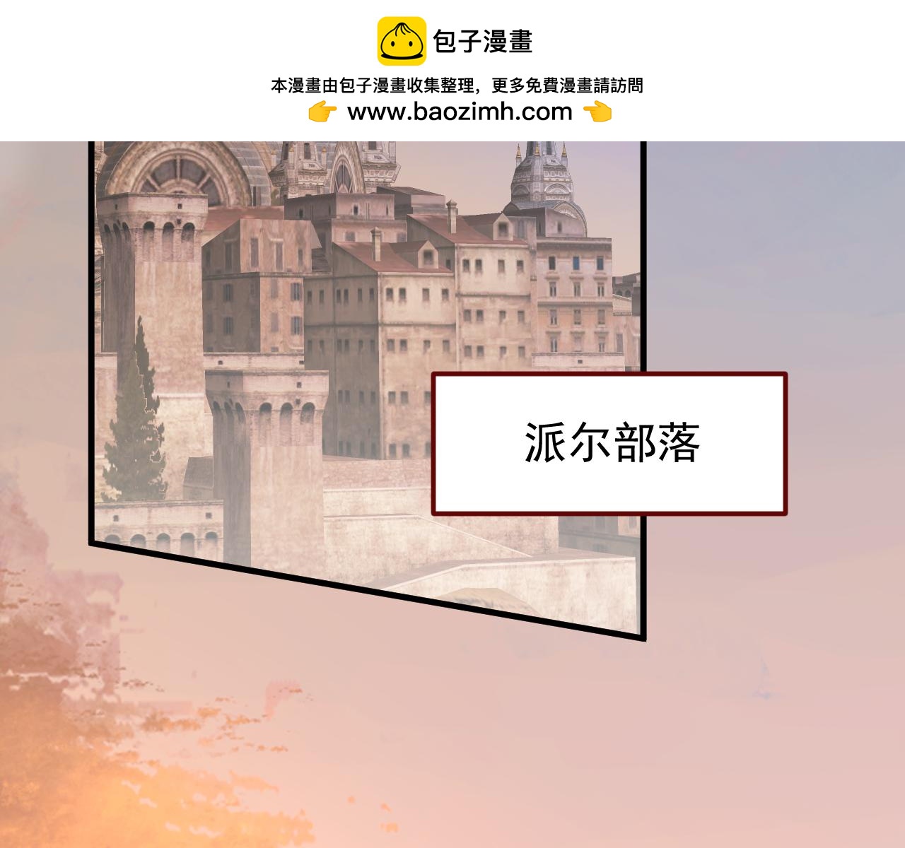 第109话 再废话杀了你(1/2)-第110话
