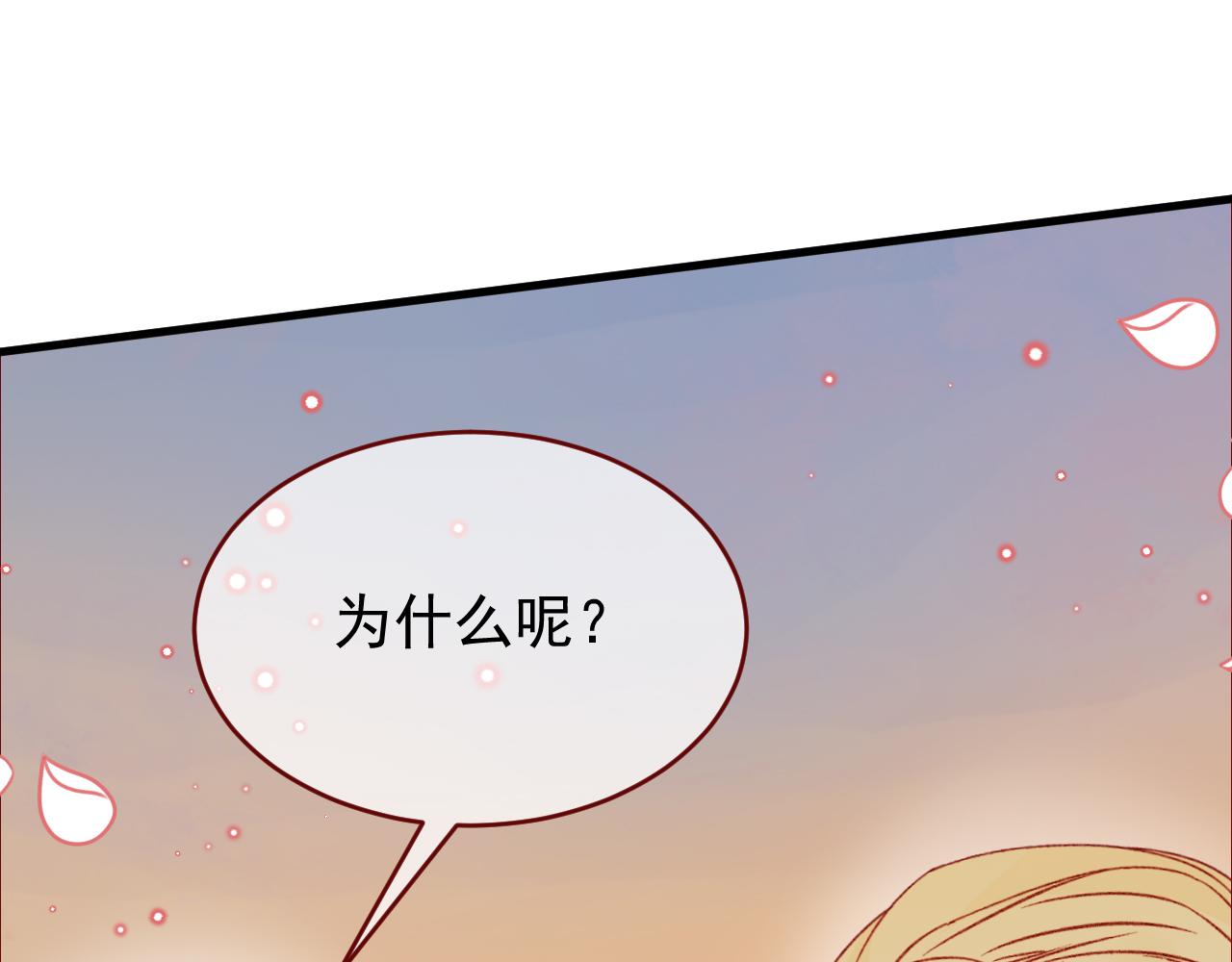 第109话 再废话杀了你(1/2)-第110话