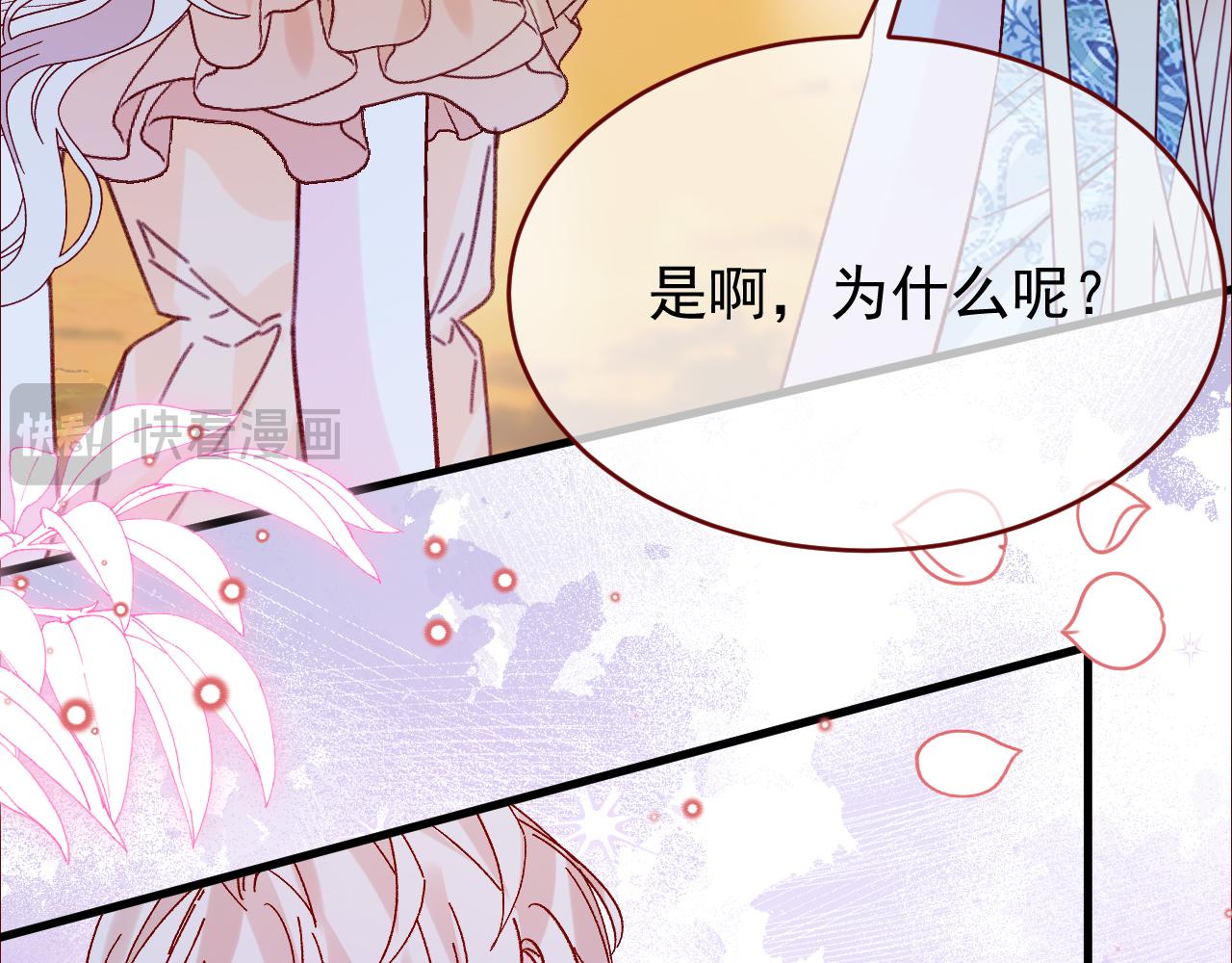 第109话 再废话杀了你(1/2)-第110话