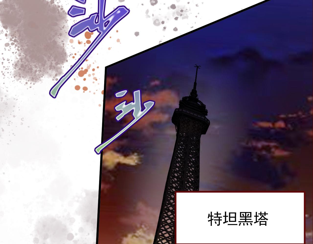 第109话 再废话杀了你(1/2)-第110话