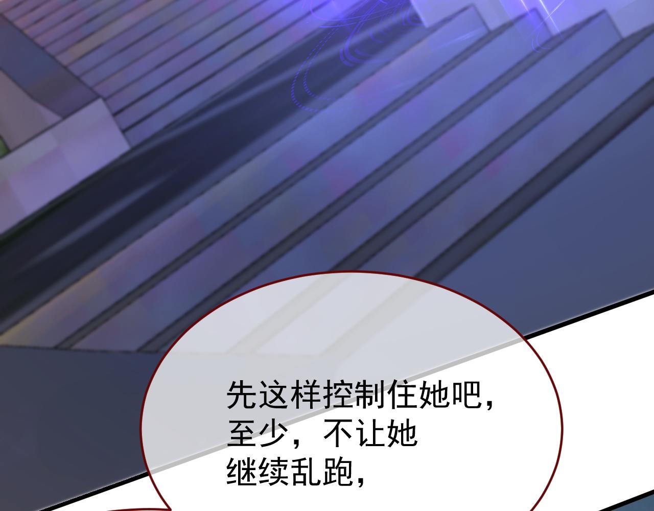 第109话 再废话杀了你(1/2)-第110话