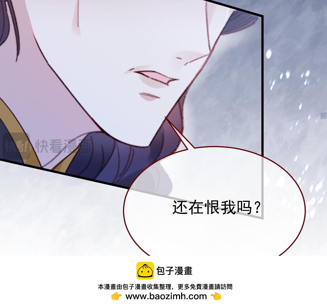 第109话 再废话杀了你(1/2)-第110话