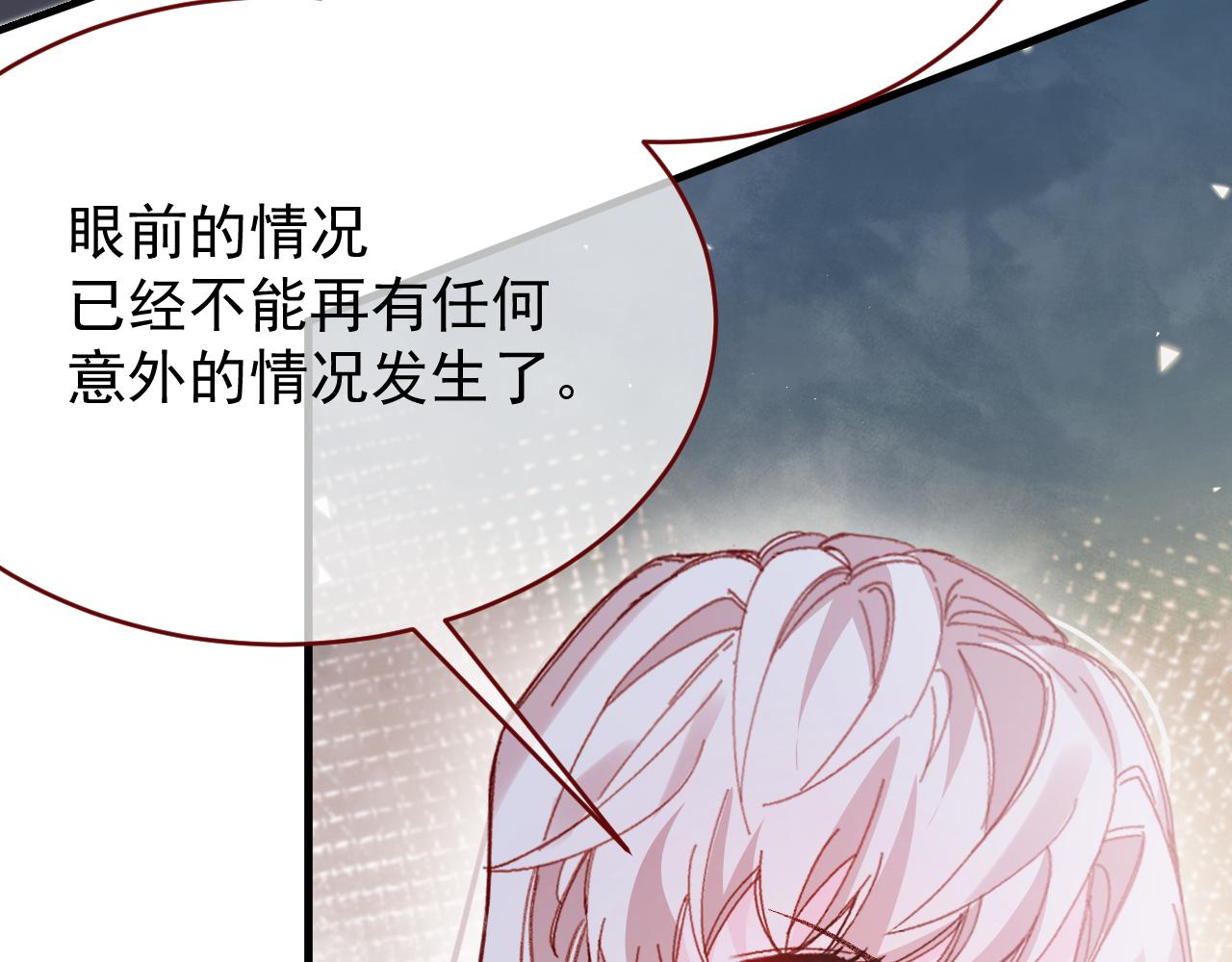 第109话 再废话杀了你(1/2)-第110话