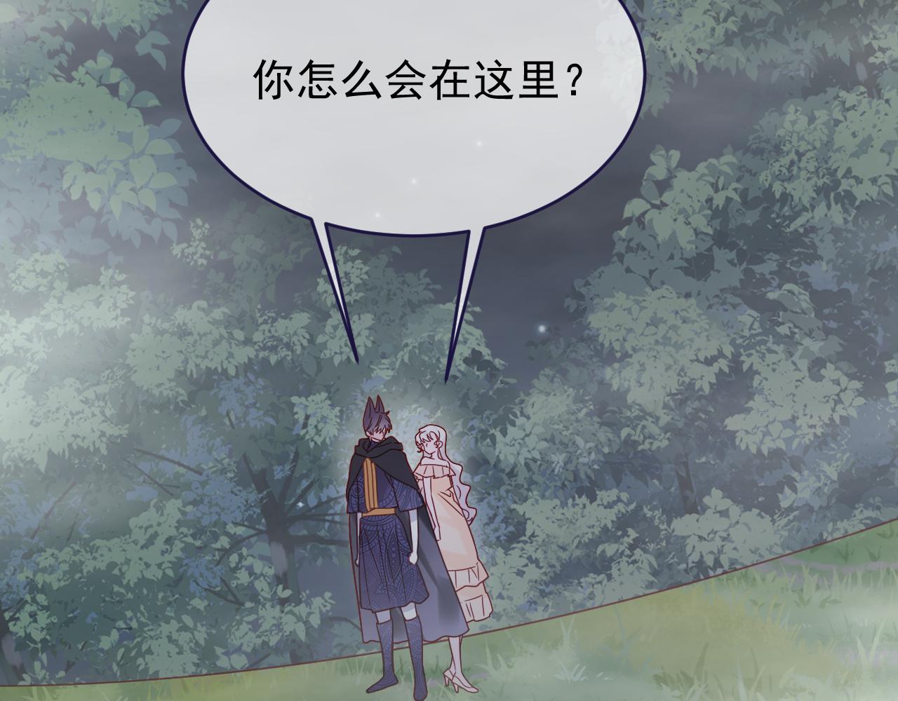 第111话 迷雾森林(1/2)-第112话
