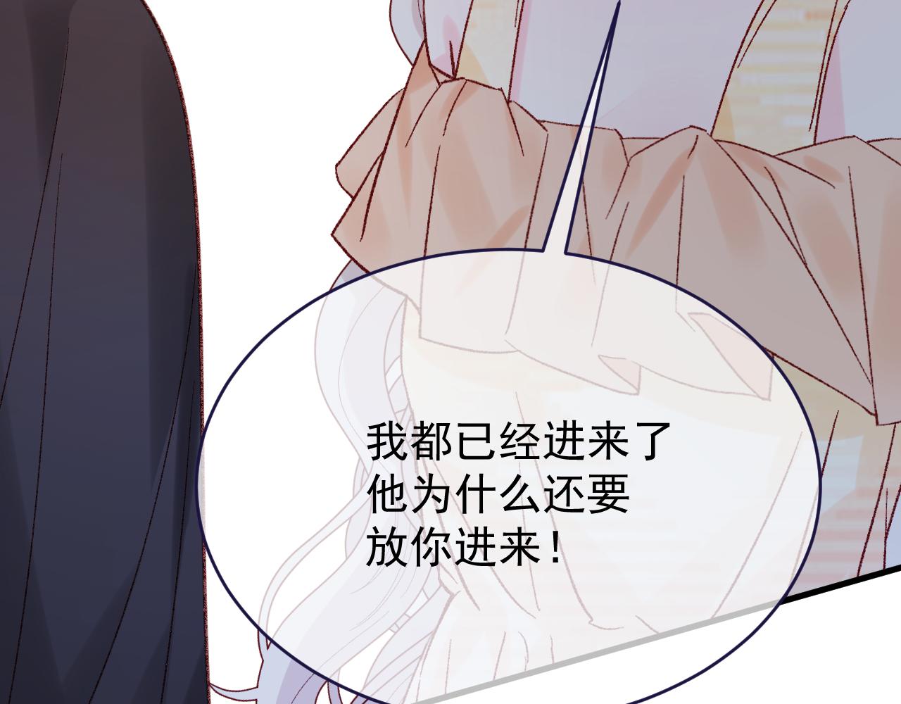 第111话 迷雾森林(1/2)-第112话