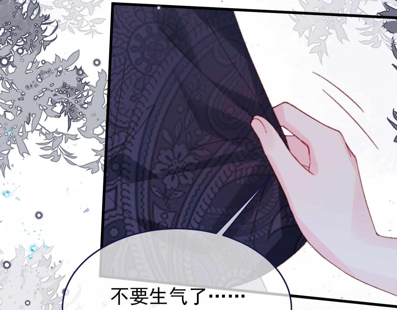 第111话 迷雾森林(1/2)-第112话