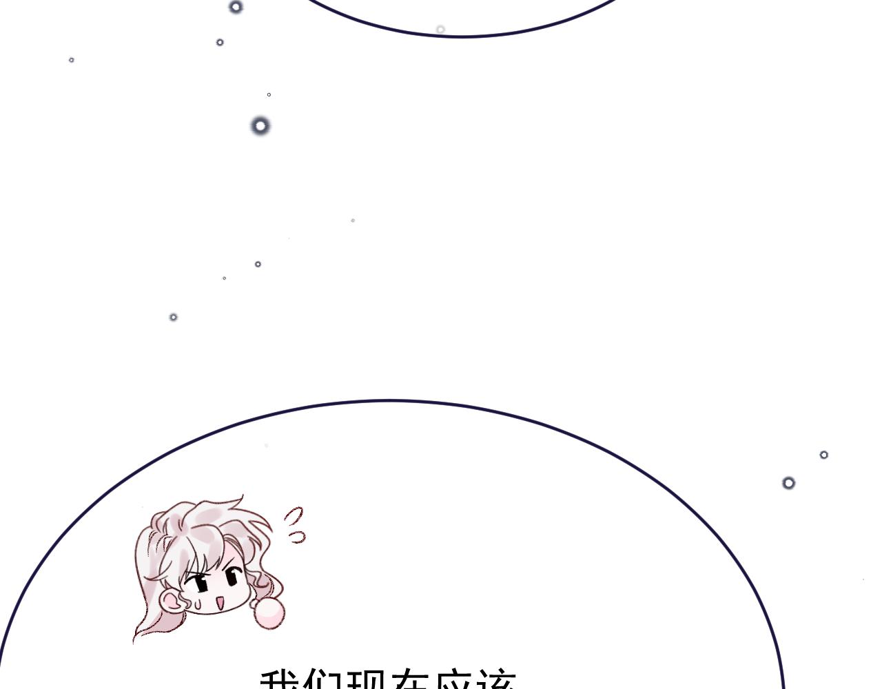 第111话 迷雾森林(1/2)-第112话